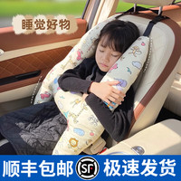 迪加伦儿童车上睡觉车载抱枕头长途汽车私家车内后座后排护颈枕车用 动物园