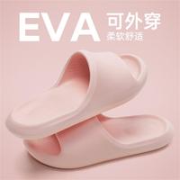 防滑软底踩屎感拖鞋