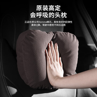 切尔希雷克萨斯头枕腰靠ES200/UX260/NX300/RX450h座椅腰靠垫车用护颈枕 棕色 【头枕】2个
