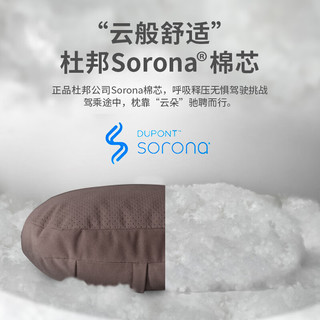 切尔希雷克萨斯头枕腰靠ES200/UX260/NX300/RX450h座椅腰靠垫车用护颈枕 棕色 【头枕】2个