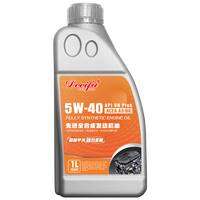 德迩弗原厂全合成机油 四季通用 全合成机油5W-40 级 大众迈腾专用机油
