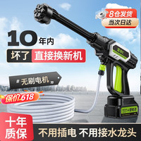 智汇洗车高压水枪家用无线锂电洗车机大功率强力洗地刷车泵洗车 380W 无刷电机10节电池 10米水管+整理箱 家用洗车浇花清洗庭院洗空调喷农药自动抽水航空箱套装