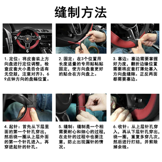 卡斯兰（Carslands）适用于宝马X3方向盘套牛皮手缝5系7系/6系/3系X7/X5X4/Z4/M5把套 宝马牛皮手缝方向盘套