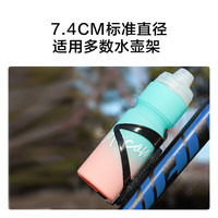 京东京造 骑行水壶 自行车山地公路车运动水杯 渐变750ml