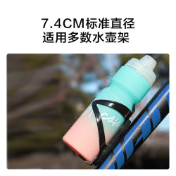 京东京造 骑行水壶 运动水杯750ml