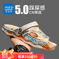 真维斯（Jeanswest）拖鞋男夏季外穿踩屎感软底凉拖鞋男休闲沙滩凉鞋 卡其色 41/42码 41码/42码