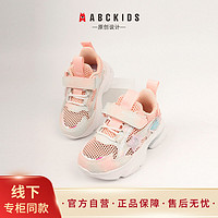 百亿补贴：ABCKIDS 官方女童夏季单网面透气运动鞋小童防滑耐磨舒适跑步鞋