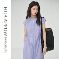 画朴【清仓】法式紫色高腰连衣裙女2024夏季小立领慵懒风长裙