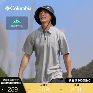 哥伦比亚 户外男子吸湿速干多色POLO衫运动短袖T恤AE2996 278 米白色 XL (185/104A)