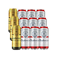 88VIP：Budweiser 百威 啤酒 经典醇正拉格 450ml*9听+黑金 500ml*3听