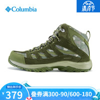 Columbia哥伦比亚户外男款耐磨抓地防水舒适透气徒步鞋登山鞋BM5371 384 41.5
