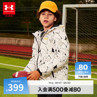 安德玛（Under Armour）男童羽绒服冬季儿童加厚保暖短款外套童装男大童羽绒服 白色（常规款） 140cm