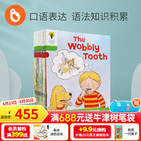 小彼恩毛毛虫点读绘本 牛津阅读树校园版英语分级阅读英文原版点读版 拓展阅读第2阶 英文点读-牛津树第2阶拓展阅读4-7岁