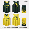 HKBQ正反双面穿篮球服套装男女球服球衣篮球班赛队服训练运动衣服 2071绿-黄 L