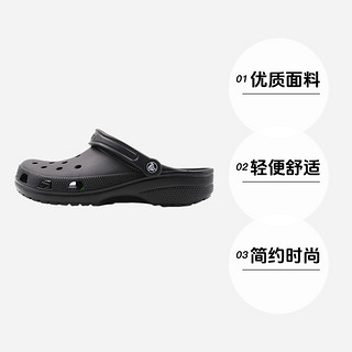 crocs 卡骆驰 凉鞋男鞋女鞋经典Clog克骆格轻便洞洞鞋凉拖