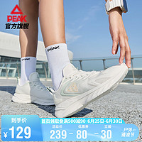 PEAK 匹克 轻逸跑步鞋女夏季轻便透气减震防滑运动鞋女DH410092