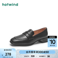 热风 hotwind乐福鞋时尚休闲简约舒适通勤职场OL24年秋季新款女士 01黑色 3