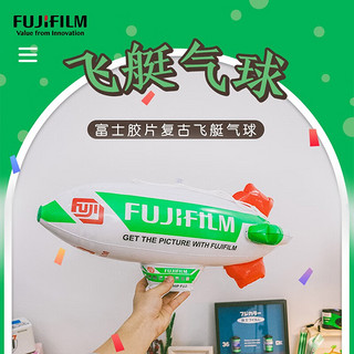 富士FUJIFILM 复古飞艇气球 复古飞艇气球 标配