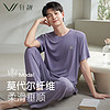 轩靓（XULEN）睡衣男士夏季莫代尔短袖长裤薄款休闲大码套装 72584暮光紫 L 
