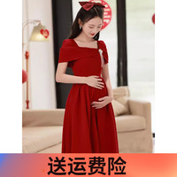 麦斯贝思敬酒服新娘遮肚子酒红色订婚衣服女礼服连衣裙小个子大码胖mm 酒红色 4XL 140-148斤