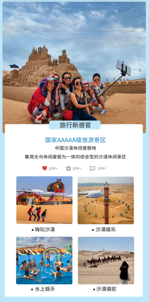 少见的蒙西+晋北连线,火山/沙漠/石窟都有!内蒙古+山西6日5晚纯玩跟团游(含5晚住宿+接送机/站+全程用车+门票费用等)