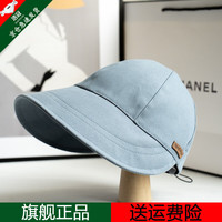 浩冠(HAOGUAN)防晒帽女春夏季帽子渔夫帽防紫外线户外时尚休闲遮阳帽鸭舌太阳帽 浅蓝色 可调节