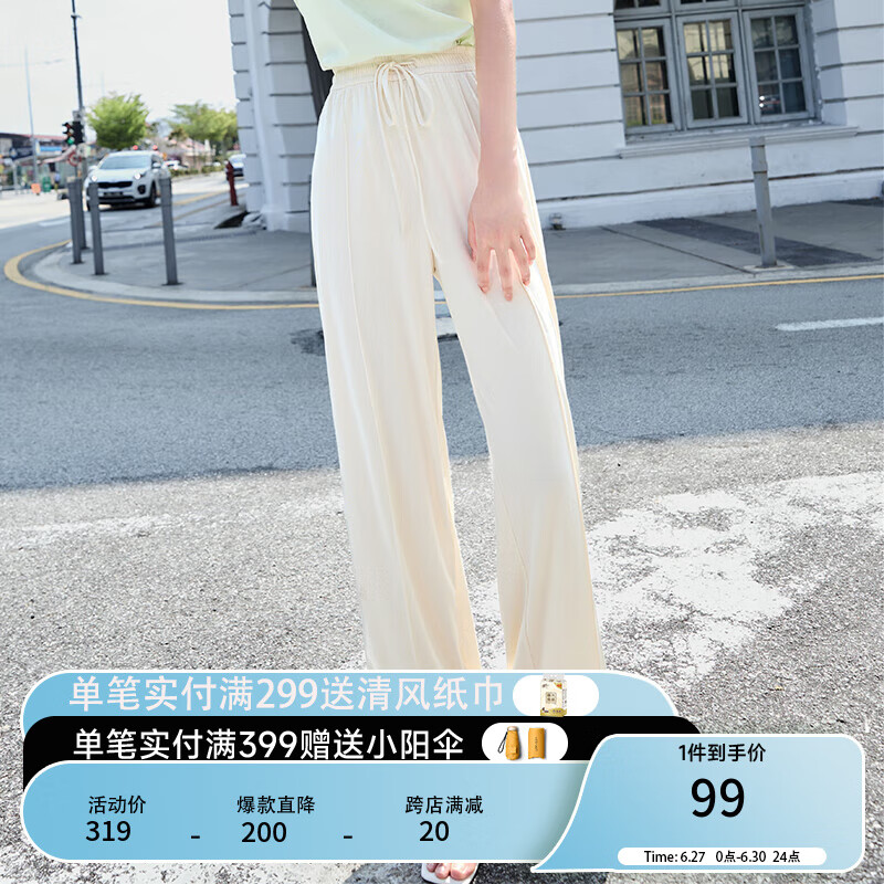 米色