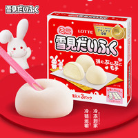 乐天（LOTTE）日本进口冰淇淋糯米滋雪糕冷饮冰激凌雪媚娘冰皮
