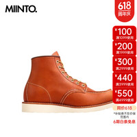 Red Wing Shoes 男士 系带靴 棕色 44.5 EU