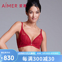 慕澜（ModelabByAimer）爱慕慕澜魔力之翼聚拢收副乳调整型文胸AD14431 红色 A75