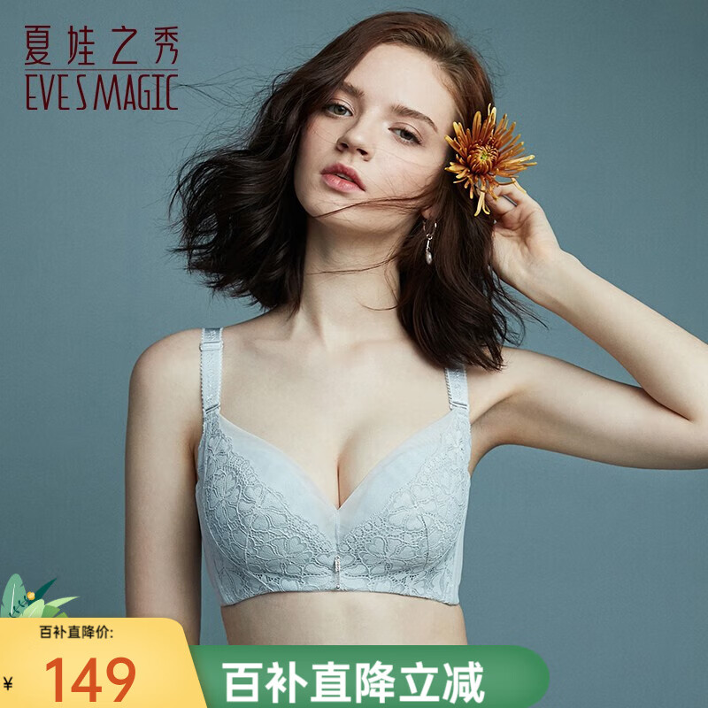 银灰