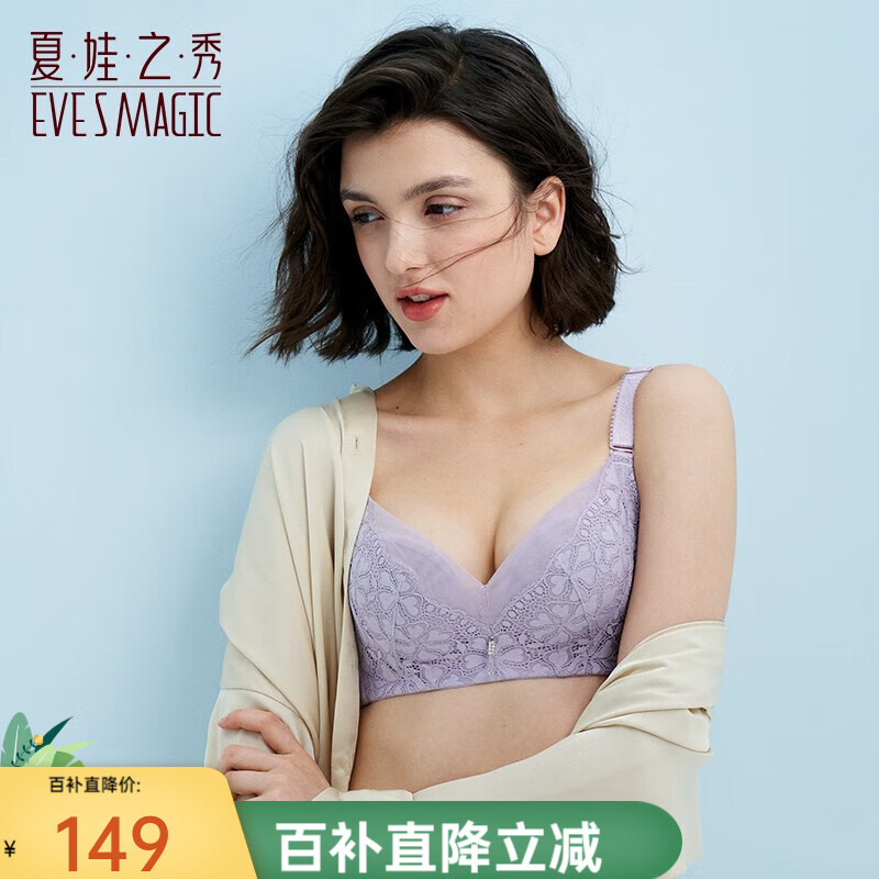 香芋紫