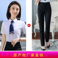 媚哥(Meige) 短袖衬衫女职业装白色正装衬衣工作服通勤百搭酒店银行4s店工装 高品质白衬衫(+KZ) M码(修身码约85 - 94斤人穿)