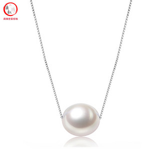滴水成珠 圆形淡水珍珠吊坠 925银项链 9.0-10.0mm白色珍珠