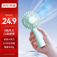 京东家电家居清凉“家”倍，空调送装一体，享24小时极速安装！