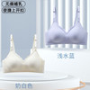 芝歌猫哺乳内衣上开扣产后喂奶胸罩大码文胸宝妈防下垂无钢圈聚拢侧收薄 奶白+浅蓝【两件盒装】 36/80(BC通用)