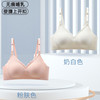 芝歌猫哺乳内衣上开扣产后喂奶胸罩大码文胸宝妈防下垂无钢圈聚拢侧收薄 奶白+素肤【两件盒装】 40/90(BC通用)