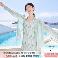 香影 X.YING【凉感】衬衫外套女薄款2024年夏季长袖衬衣休闲宽松开衫 绿色 L5月25日
