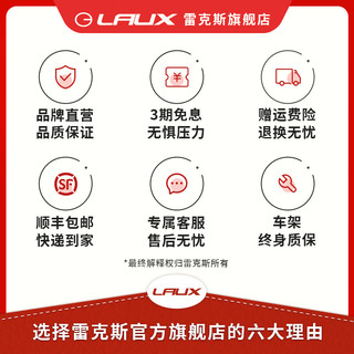 雷克斯雷克斯LAUX哪吒100升级款山地车成人代步通勤铝合金24速 高光白（银灰花） 24速 27.5英寸*16.5英寸
