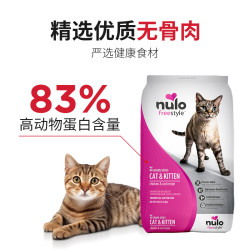 nulo 诺乐 自由天性低鸡肉鳕鱼猫粮12磅5.44kg
