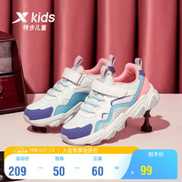 特步（XTEP）儿童童鞋网革时尚撞色拼接运动休闲鞋