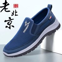 柯奇诺（KQINOKQN）男鞋老北京布鞋男夏季透气网鞋运动鞋男休闲爸爸鞋老人健步帆布鞋 蓝色X888 42