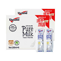 Theland 纽仕兰 新西兰纽仕兰4.0g蛋白质全脂高钙纯牛奶250ml*6盒*2组