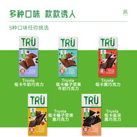 Truvia 葡萄牙原装进口Truvia无糖黑巧克力排块100g低卡代糖榛果巧克力