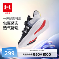 安德玛(Under Armour)儿童运动鞋女童跑步鞋男童训练鞋网面透气束带大童休闲鞋2321104
