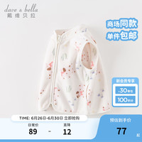 戴维贝拉(DAVE&BELLA)儿童摇粒绒马甲女童上衣男童背心童装宝宝衣服小童坎肩秋装 小狗印花 120cm(身高110-120cm)