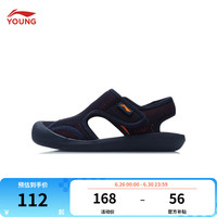 李宁 YKUQ058 轻质防滑耐磨 儿童凉鞋