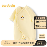 巴拉巴拉婴儿衣服新生儿连体衣宝宝睡衣夏装2024哈衣舒适208224133205