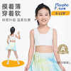 陌飞未来发育期少女内衣练习系列8-11岁超轻薄短款青春期内衣Morphofuture 练习短款-云朵白 M (135-145cm 28-36KG)