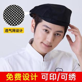 FGHGF厨师帽子男女夏季透气服务员贝雷帽厨房火锅店餐饮布帽工作帽工装 两侧带网贝雷帽（深咖） 常规款